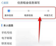 2023年个税专项住房租金怎么填
