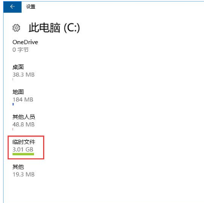 win10的packages可以删除吗？win10 packages文件夹删除方法