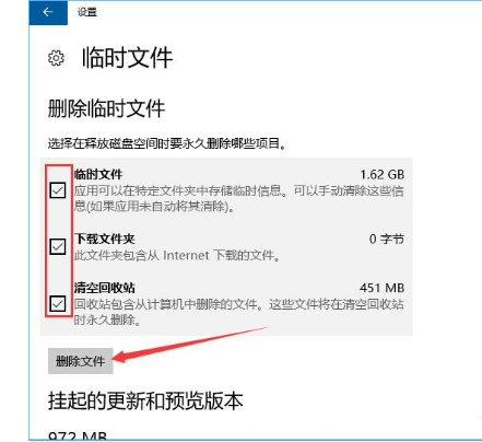 win10的packages可以删除吗？win10 packages文件夹删除方法