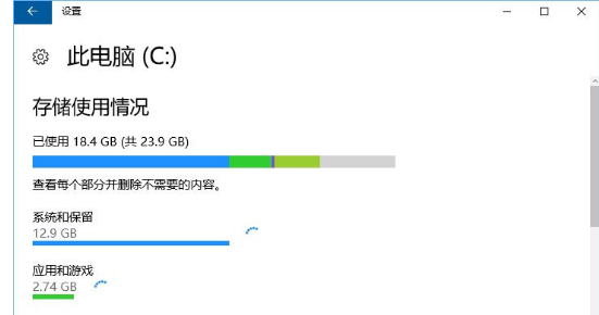 win10的packages可以删除吗？win10 packages文件夹删除方法