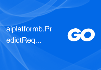 aiplatformb.PredictRequest.Instances 需要类型 *structpb.Value （GCP golang 客户端库；aiplatform）