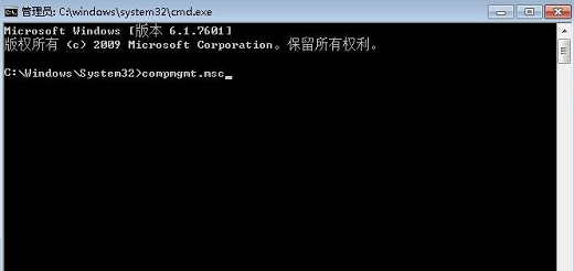 win7恢复出厂设置后账户停用怎么办？win7账户停用解决方法