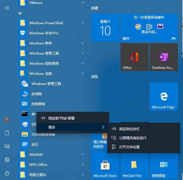 win11本地用户和组此管理单元不能用于这一版本要怎么解决？