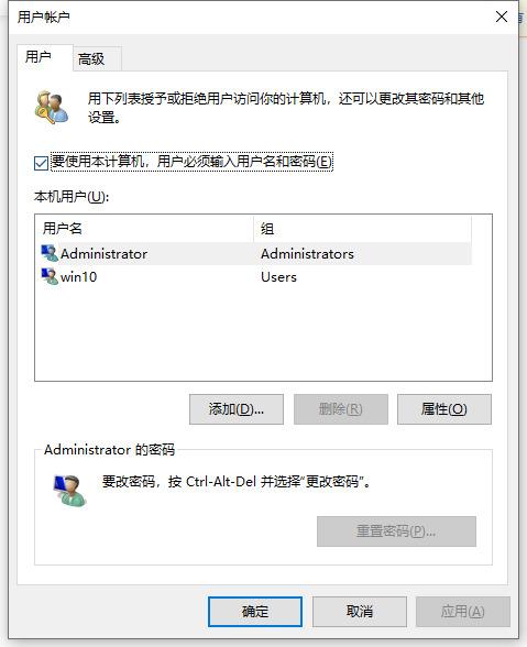 win11本地用戶和群組此管理單元不能用於這一版本要怎麼解決？