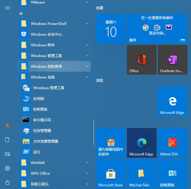 win11本地用戶和群組此管理單元不能用於這一版本要怎麼解決？