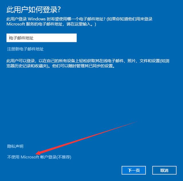 win11本地用戶和群組此管理單元不能用於這一版本要怎麼解決？