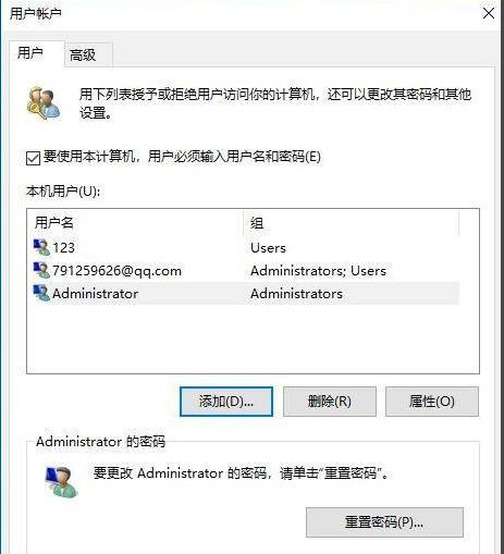 win11本地用戶和群組此管理單元不能用於這一版本要怎麼解決？