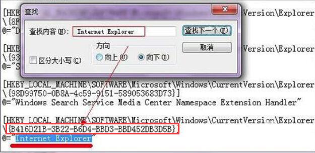 win7電腦ie圖示刪除標點怎麼辦？ win7刪除ie圖示解決方法