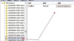 win7电脑ie图标删除标点怎么办？win7删除ie图标解决方法