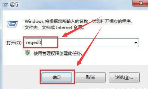 win7電腦ie圖示刪除標點怎麼辦？ win7刪除ie圖示解決方法