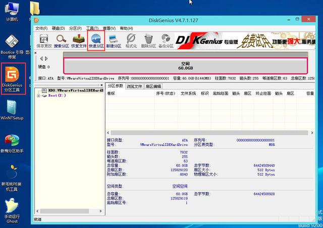 So installieren Sie den Win7-Original-Disk-System-Download über einen USB-Datenträger