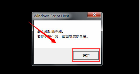 Apakah yang perlu saya lakukan jika komputer win7 saya menggesa bahawa sistem itu dicetak rompak? Win7 menggesa penyelesaian cetak rompak