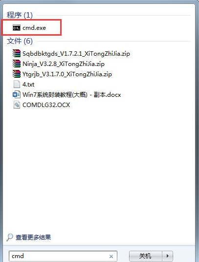 win7電腦提示系統盜版怎麼辦？ win7提示盜版解決方法