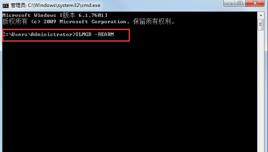 Apakah yang perlu saya lakukan jika komputer win7 saya menggesa bahawa sistem itu dicetak rompak? Win7 menggesa penyelesaian cetak rompak