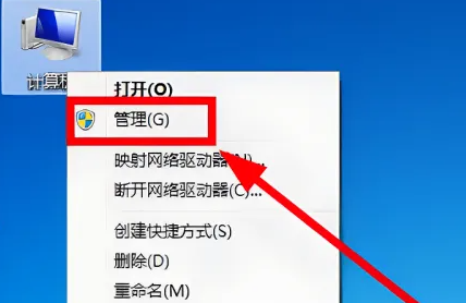 win7系統如何更新音效卡驅動？ win7聲音卡驅動程式更新教學課程