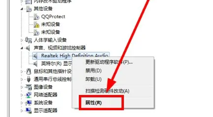 win7系統如何更新音效卡驅動？ win7聲音卡驅動程式更新教學課程