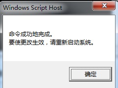 win7で純正品ではないと表示される問題を解決するにはどうすればよいですか？ Win7 が正規のシステムではないことを示すプロンプトの解決策