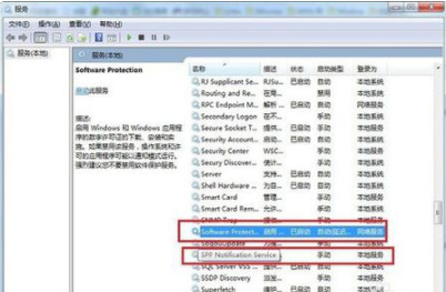 win7で純正品ではないと表示される問題を解決するにはどうすればよいですか？ Win7 が正規のシステムではないことを示すプロンプトの解決策