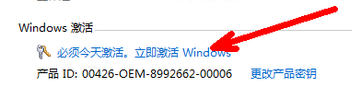 win7で純正品ではないと表示される問題を解決するにはどうすればよいですか？ Win7 が正規のシステムではないことを示すプロンプトの解決策