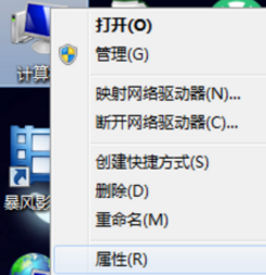 win7で純正品ではないと表示される問題を解決するにはどうすればよいですか？ Win7 が正規のシステムではないことを示すプロンプトの解決策