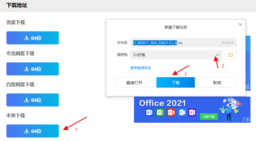 win11 24h1什么时候发布？win11 24h1有什么新功能？