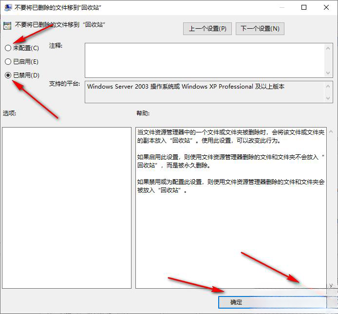 Win10刪除的檔案不在回收站怎麼恢復？