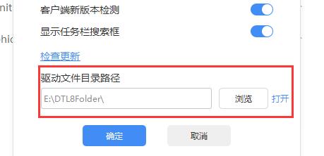 win10的驱动备份文件在哪里？win10的驱动备份文件位置介绍