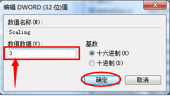 What should I do if my win7 computer cannot play games comprehensively? How to solve the problem of unable to maximize win7 game window