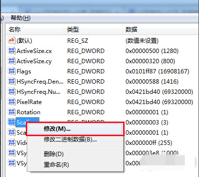 Que dois-je faire si mon ordinateur Win7 ne peut pas jouer à des jeux de manière complète ? Comment résoudre le problème de limpossibilité de maximiser la fenêtre de jeu Win7