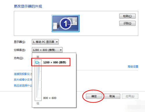 내 win7 컴퓨터가 게임을 전체적으로 플레이할 수 없으면 어떻게 해야 합니까? Win7 게임 창을 최대화할 수 없는 문제를 해결하는 방법