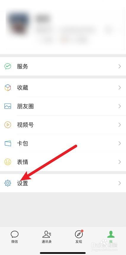 なぜWeChatには制限があるのですか?