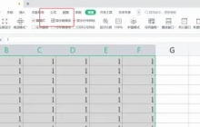WPS2019怎么取消表格网格线 详细教程介绍