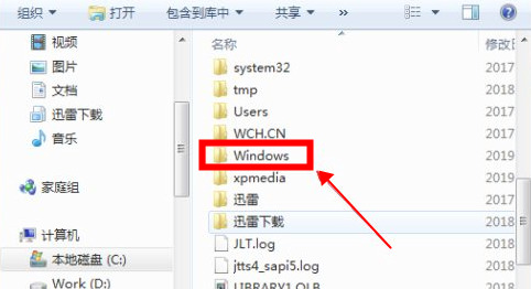 win7字體庫在哪個資料夾？ win7系統字體庫位置介紹