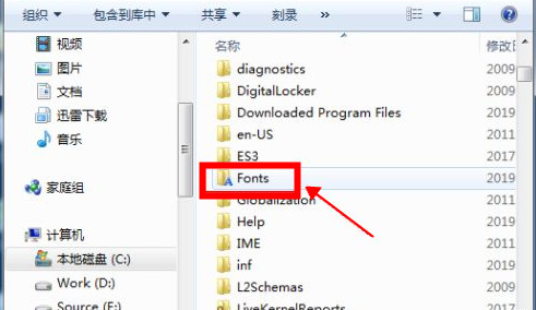 win7字體庫在哪個資料夾？ win7系統字體庫位置介紹