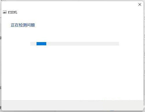 更新Win11印表機不能用了怎麼回事？ 【已解決】