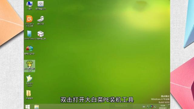 Chinese cabbage installed win7 manual