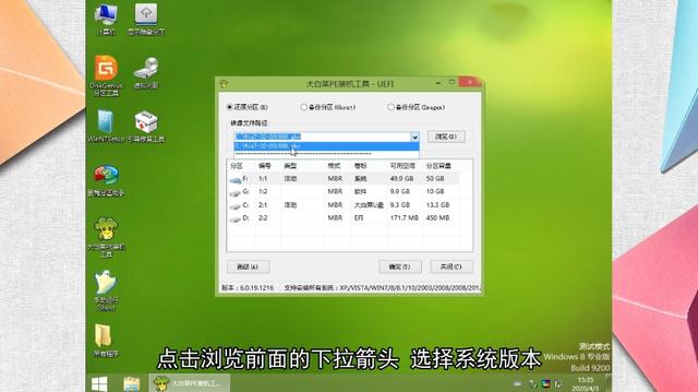 Kobis Cina dipasang manual win7