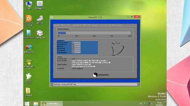 Kobis Cina dipasang manual win7