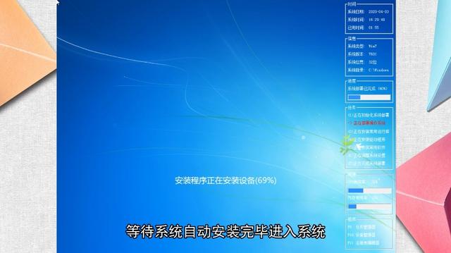 Kobis Cina dipasang manual win7