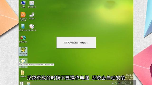 Chinese cabbage installed win7 manual