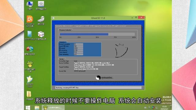 Chou chinois installé manuel win7