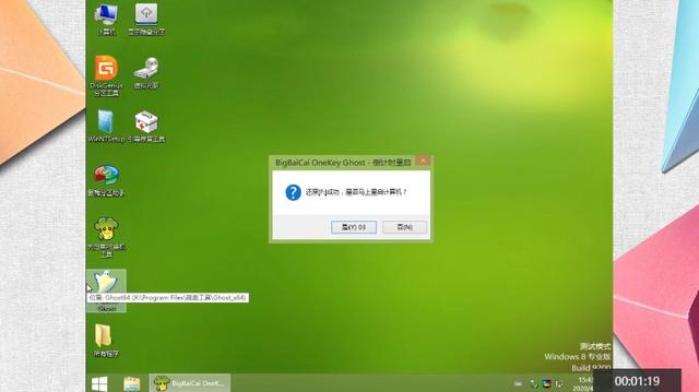 Chinese cabbage installed win7 manual