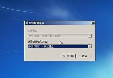 win7系统无法正常启动怎么办？win7无法正常启动解决方法