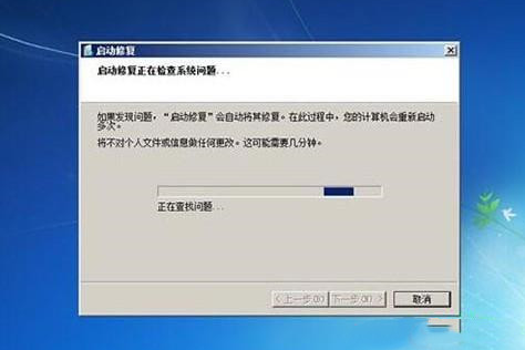 Apakah yang perlu saya lakukan jika sistem win7 saya tidak dapat dimulakan seperti biasa? Win7 tidak boleh memulakan penyelesaian seperti biasa