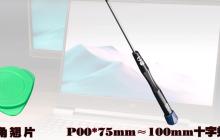 惠普光影精灵7后盖怎么拆下来