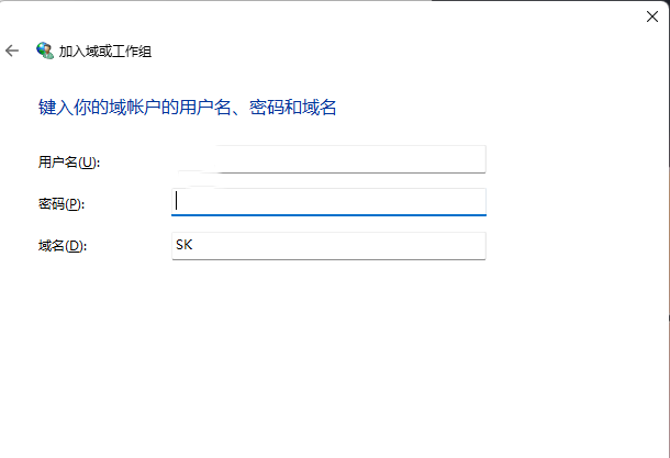 win11怎么加入局域网工作组？win11加入局域网工作组教程