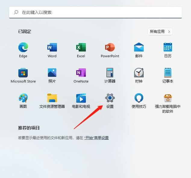 win11怎么开启无线投屏？win11开启无线投屏方法教程