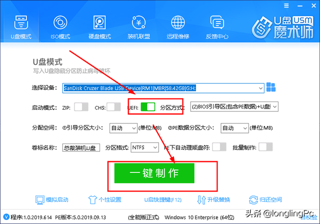 聯想開機u盤啟動不繫統怎麼辦