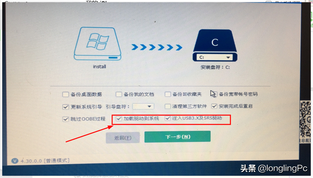 Lenovo가 USB 플래시 드라이브에서 시스템을 부팅하지 못하는 경우 어떻게 해야 합니까?