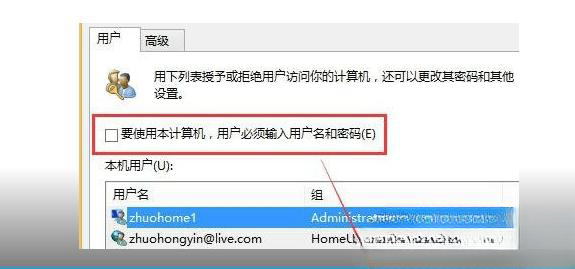 win10一開機是其他用戶怎麼辦？ win10開機顯示其他使用者問題解析